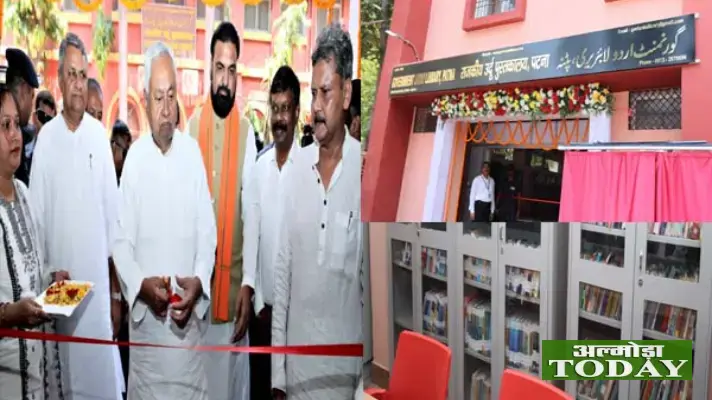Bihar: Inauguration of new building of Urdu Library equipped with 40000 ...